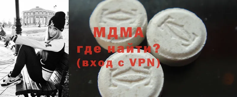 MDMA кристаллы  Нарткала 