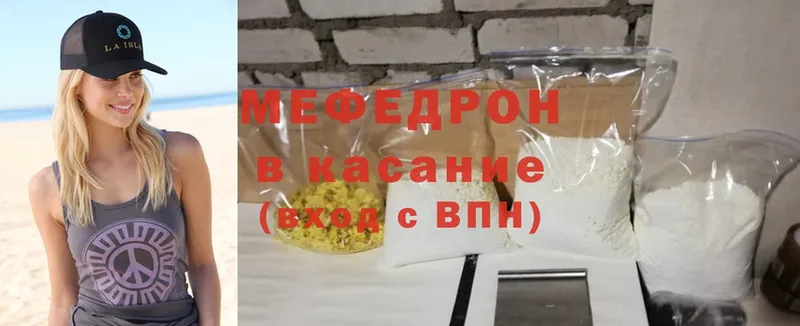 Мефедрон мука  даркнет сайт  omg ССЫЛКА  Нарткала 