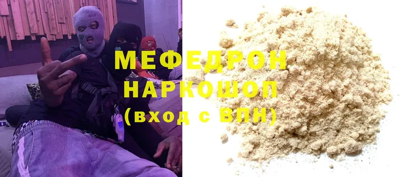 Мефедрон мука Нарткала